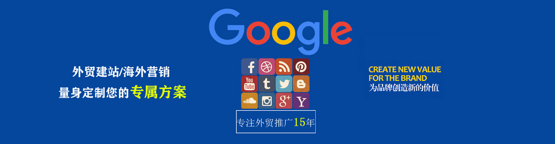 肃北sem投放
