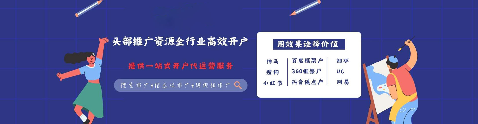 肃北sem优化