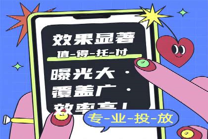 百度推广全流程：某企业成功上位的秘诀
