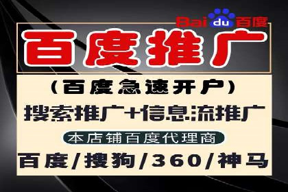 竞价开户操作指南：实战案例展示